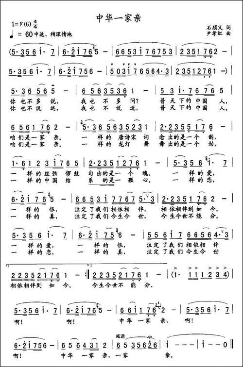 焦作，美丽的天堂