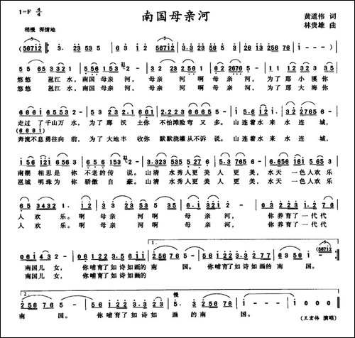 南国母亲河