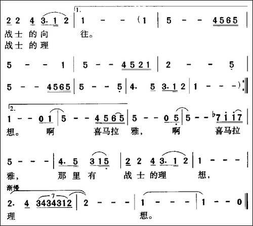 向远方-秦方词-张千一曲