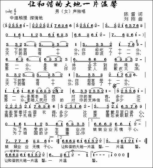 梦想绽放的土地