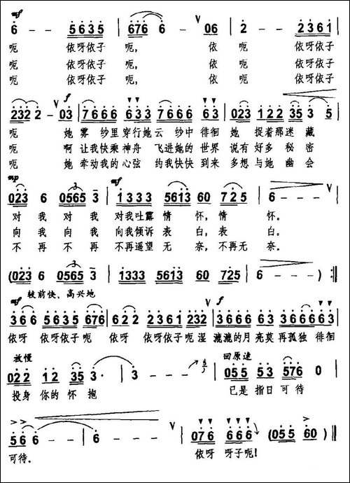湿漉漉的月亮