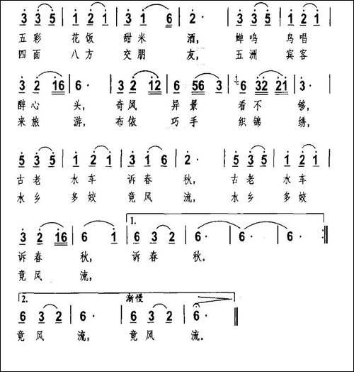 布依巧手织锦绣