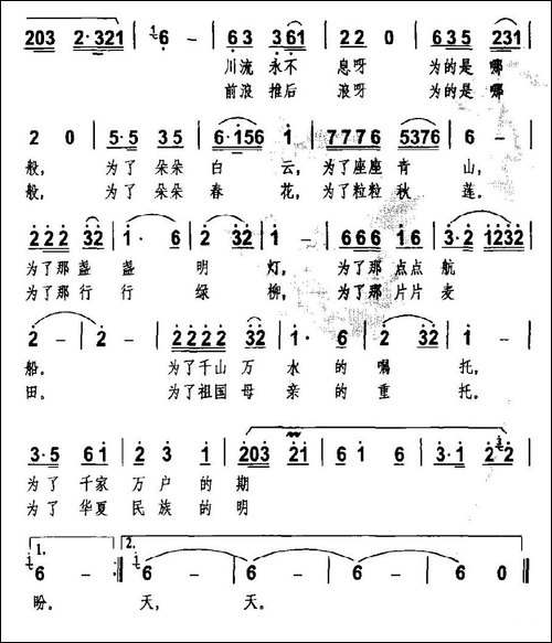 长江流水为哪般