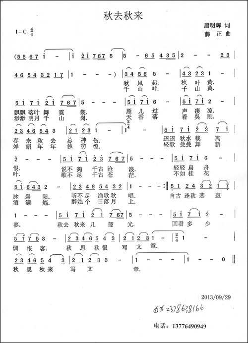 望月抒怀