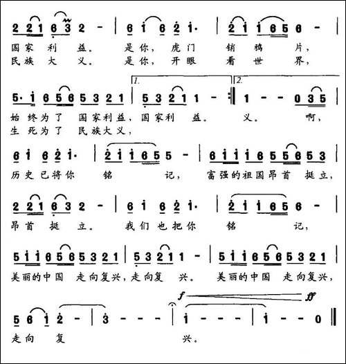 铭记-李雅茗词-罗朝明曲