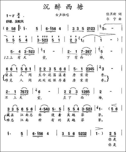 沉醉西塘