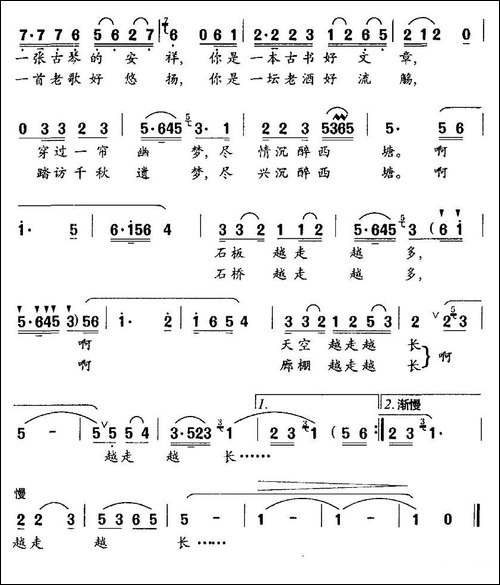沉醉西塘
