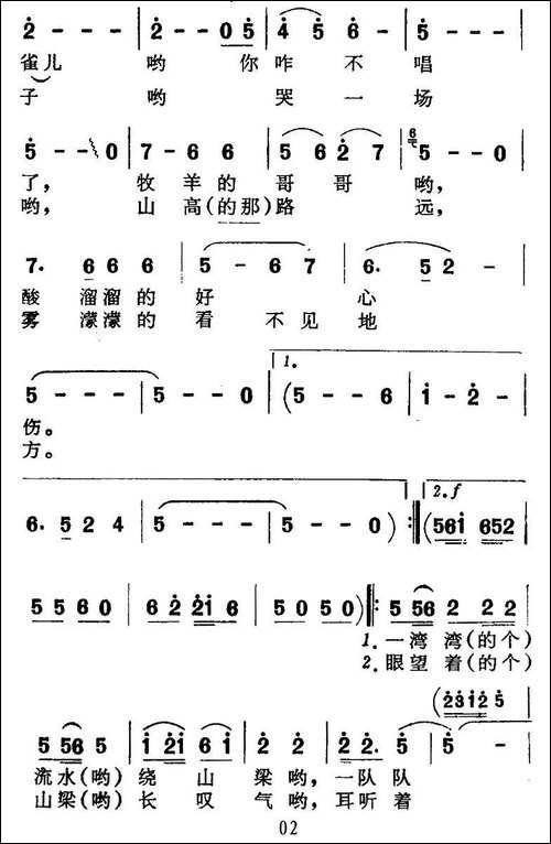 一湾湾流水