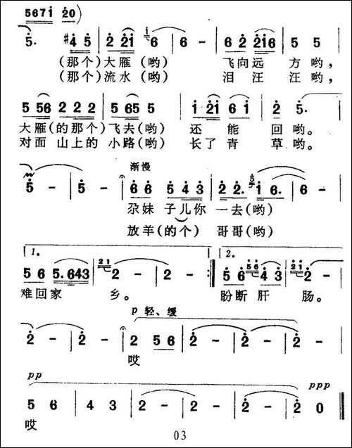 一湾湾流水