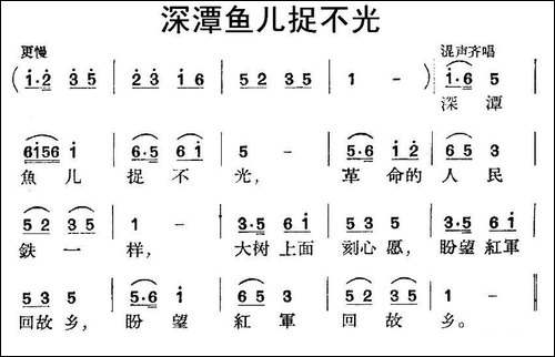 深潭鱼儿捉不光-