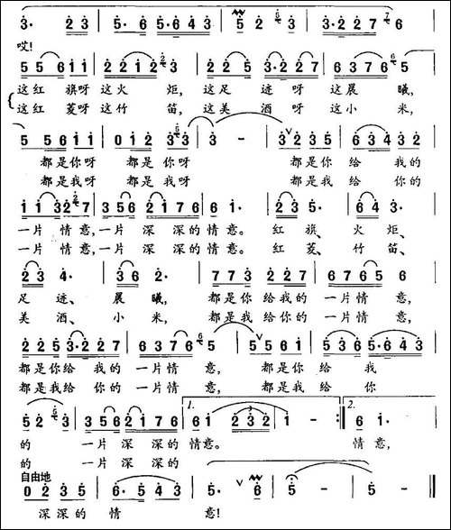 情意-牟学农-词曲