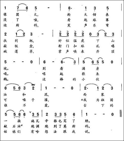 唱唱咱队的棒小伙