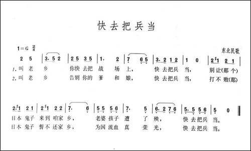 快去把兵当
