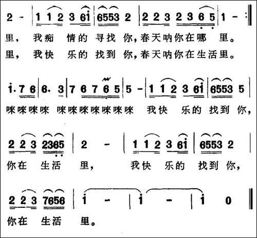 春天啊你在哪里