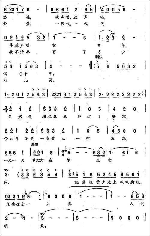 走出昨天