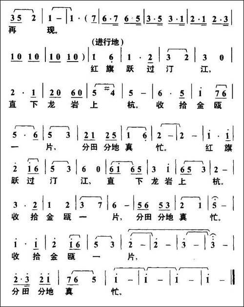 清平乐·蒋桂战争