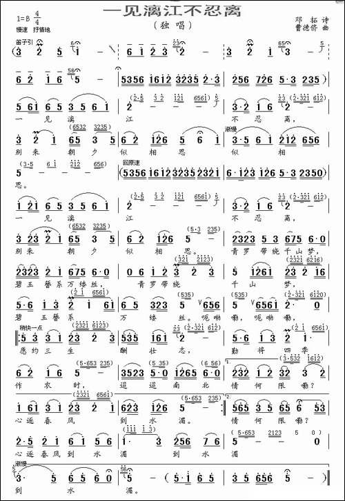 一见漓江不忍离