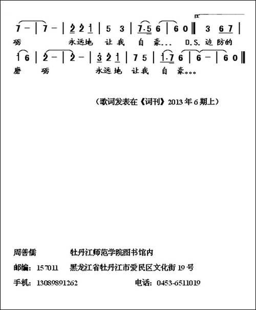 望边防