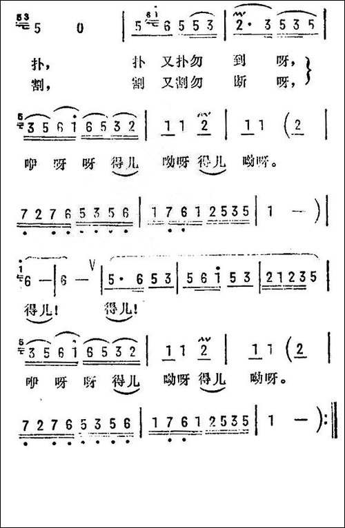 小九连环-苏南民歌