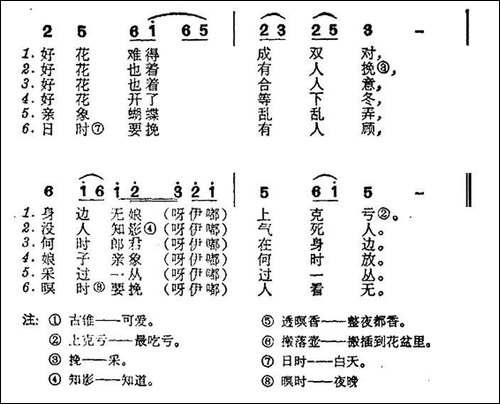 六月茉莉-台湾民歌