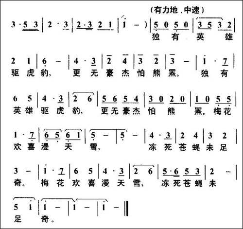 七律·冬云
