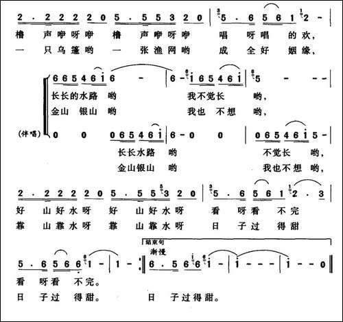 摇一只乌篷走江南-邹毅词-王海音曲