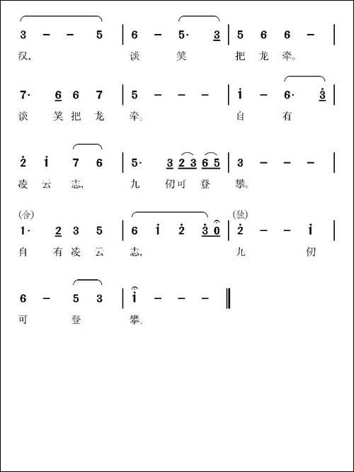 中线渠首