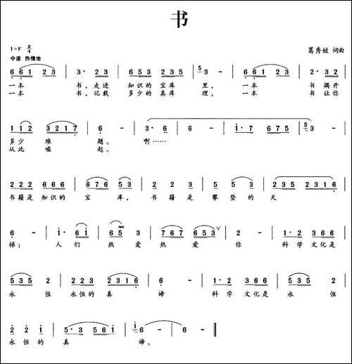 书