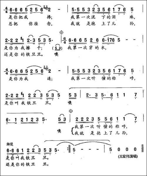人生第一次-中央电视台