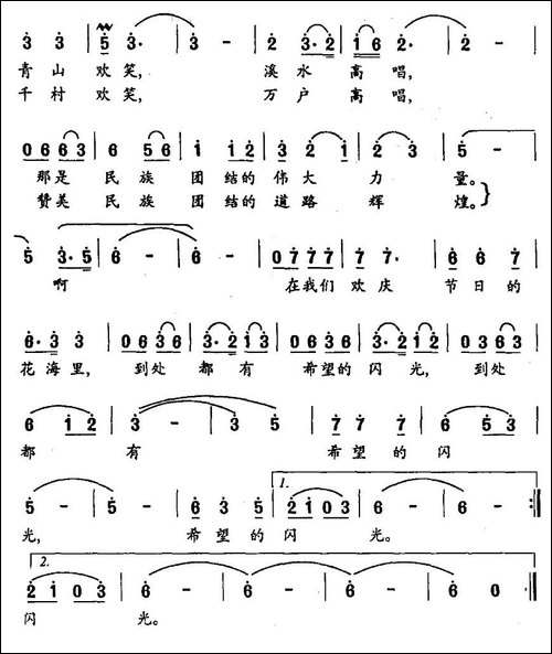 在节日的花海里
