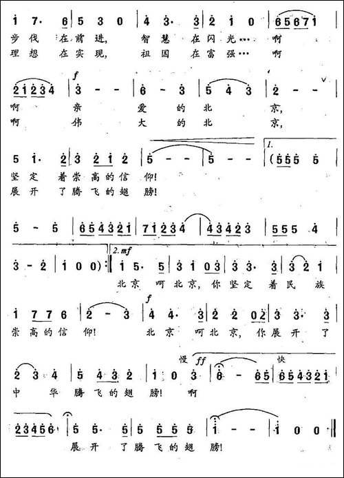 我想对你说-李一川词-韩溪曲