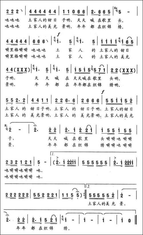 吊脚楼-程建国词-陈安宁曲