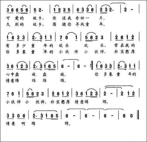 黑甜甜