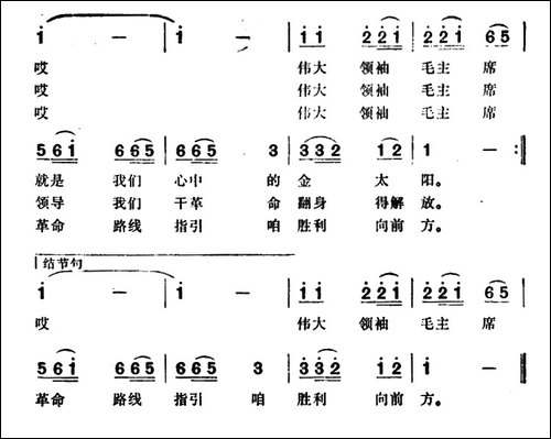 北京有个金太阳-6个版本