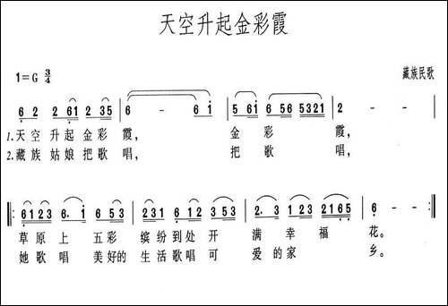 天空升起金彩霞