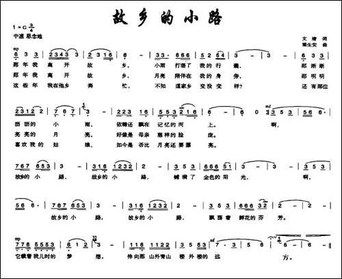故乡的小路-文婧词-梁生安曲
