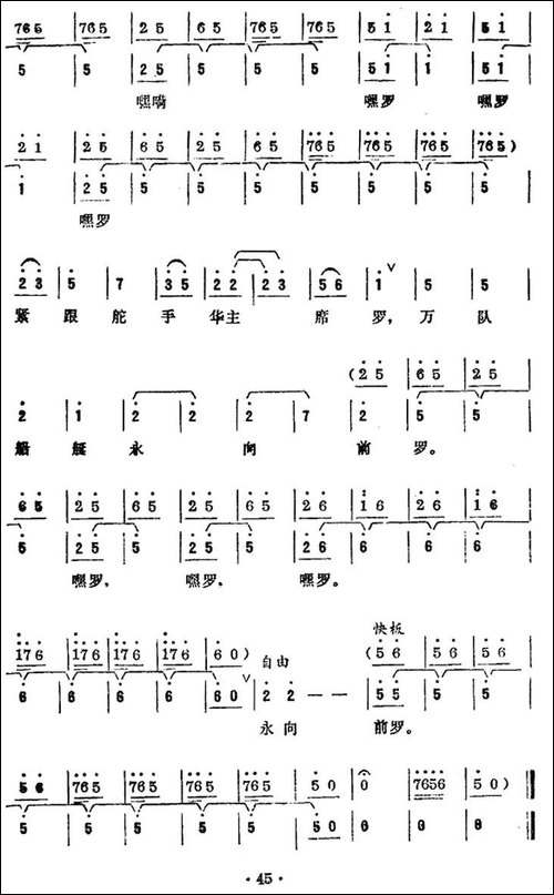 千船万艇争上游