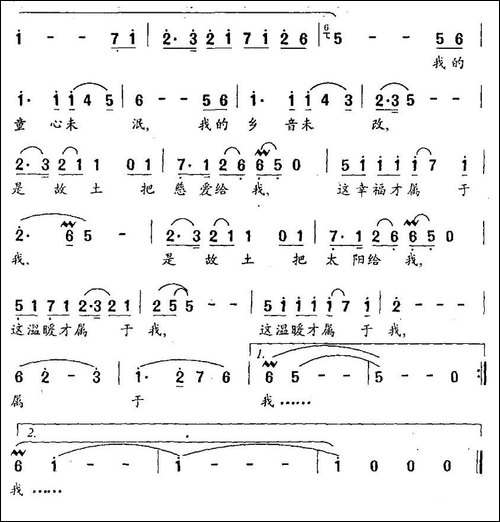故土-晓光词-郭成志曲