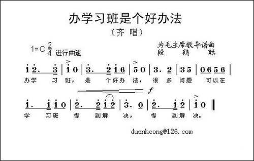 办学习班是个好办法