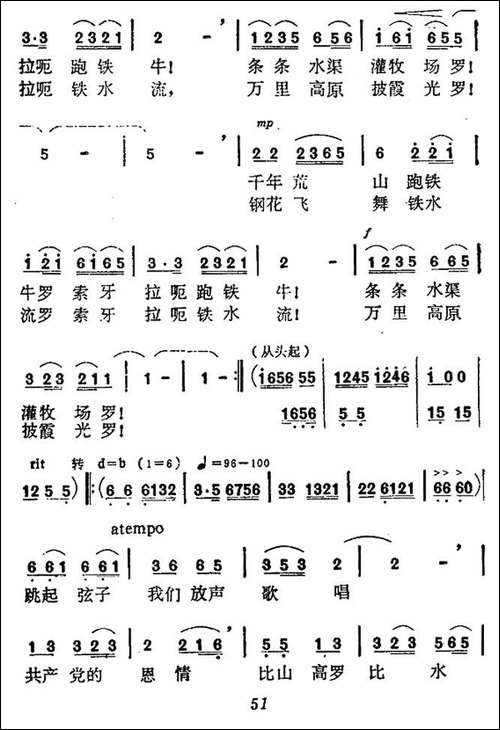 美丽的甘孜好地方