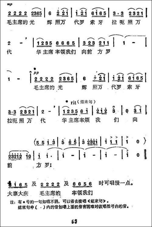 美丽的甘孜好地方