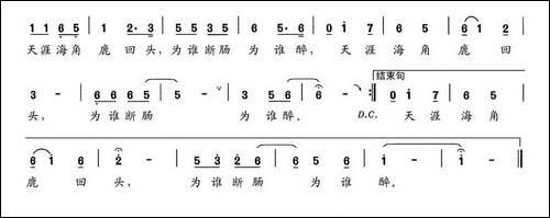 醉-何也词-陈建全曲-民歌