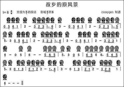 故乡的原风景-六孔陶笛谱-其他谱