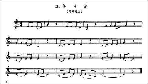 3首单簧管练习曲-其他谱