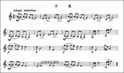 沙漠-单簧管-其他谱