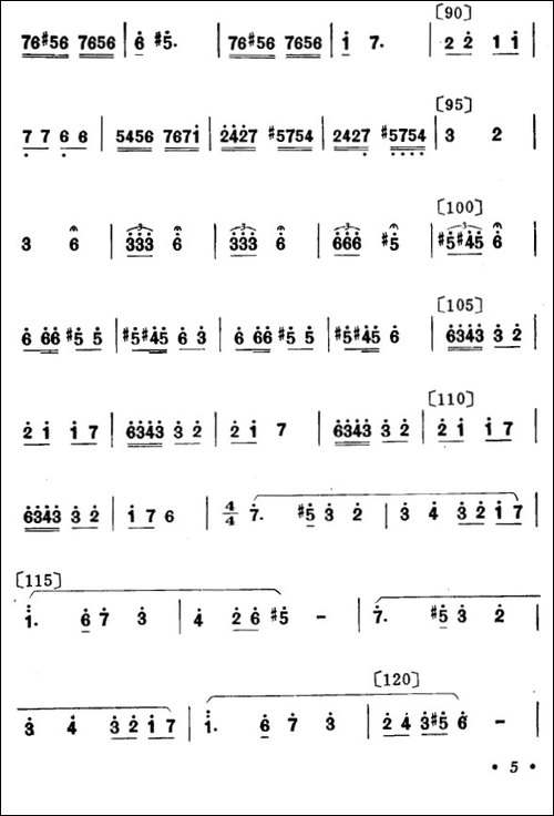 牧鹅-儿童舞蹈-其他谱