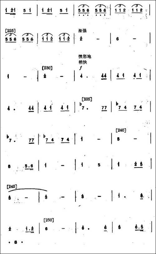 抢扁担-舞蹈音乐-其他谱