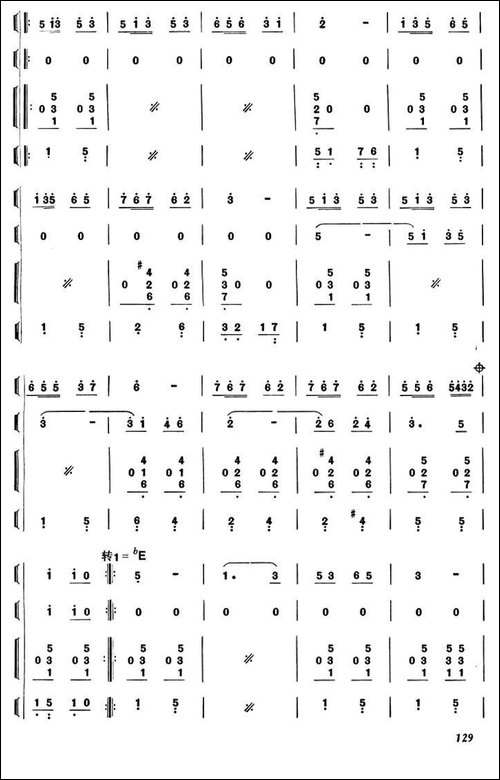 花在欢笑-器乐合奏、简谱版-其他谱