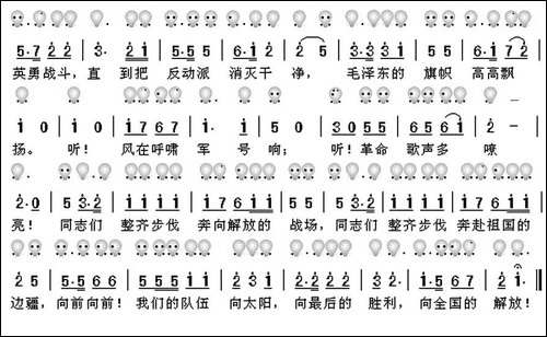 解放军进行曲-六孔陶笛谱-其他谱