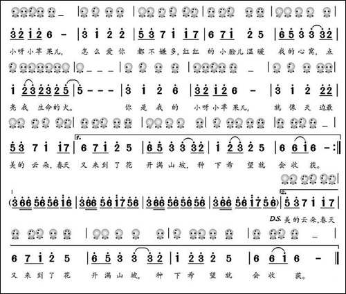 小苹果-六孔陶笛谱-其他谱